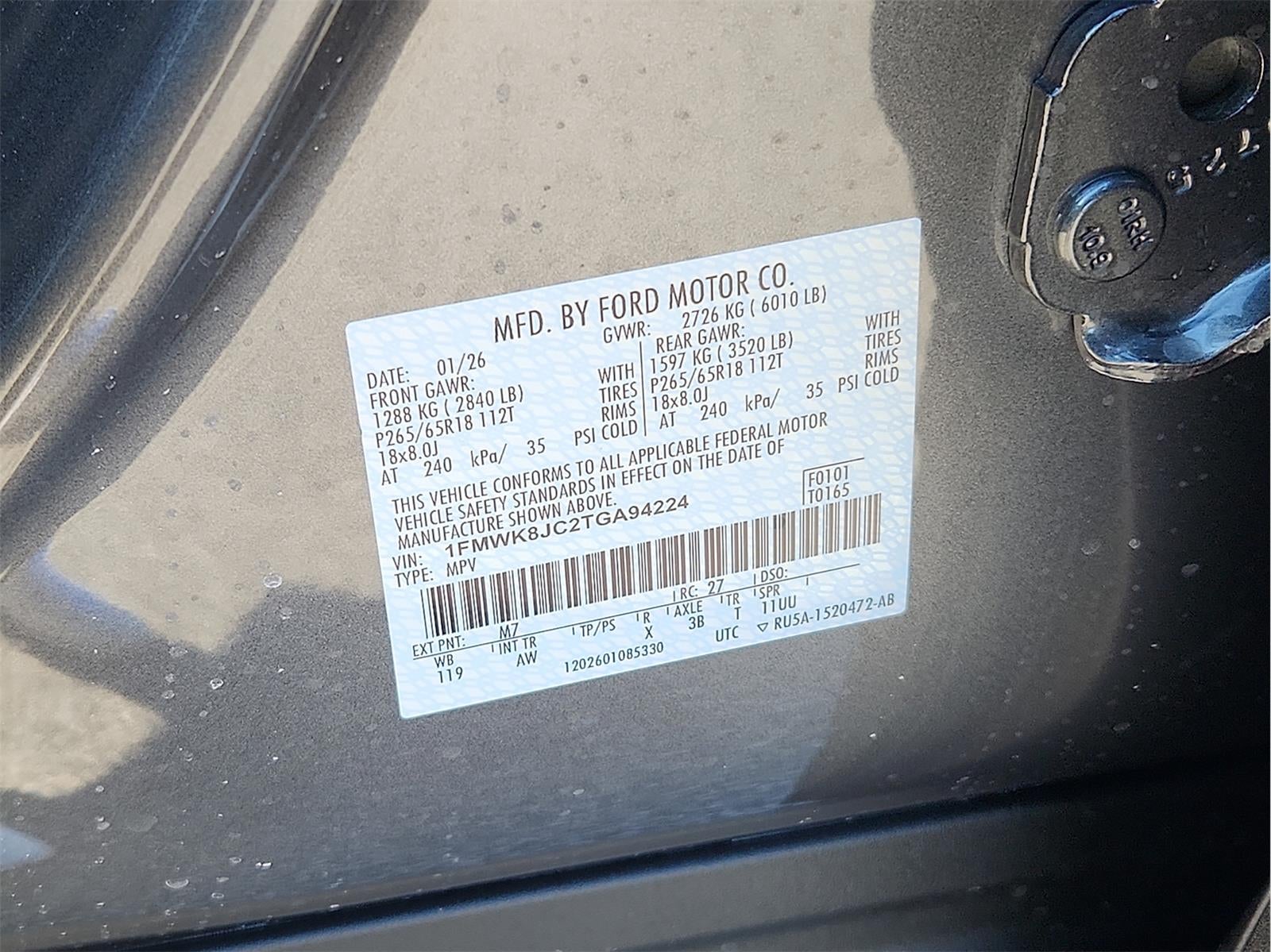2026 Ford Explorer Tremor
