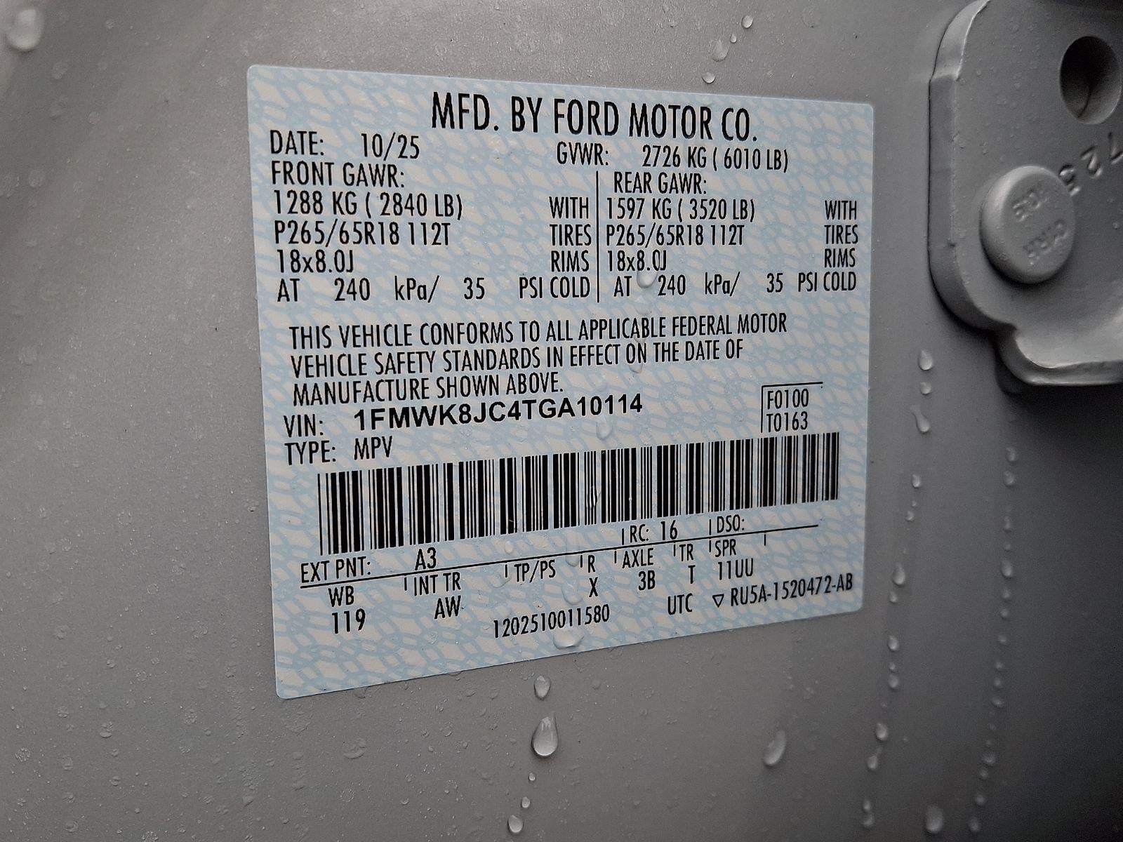 2026 Ford Explorer Tremor