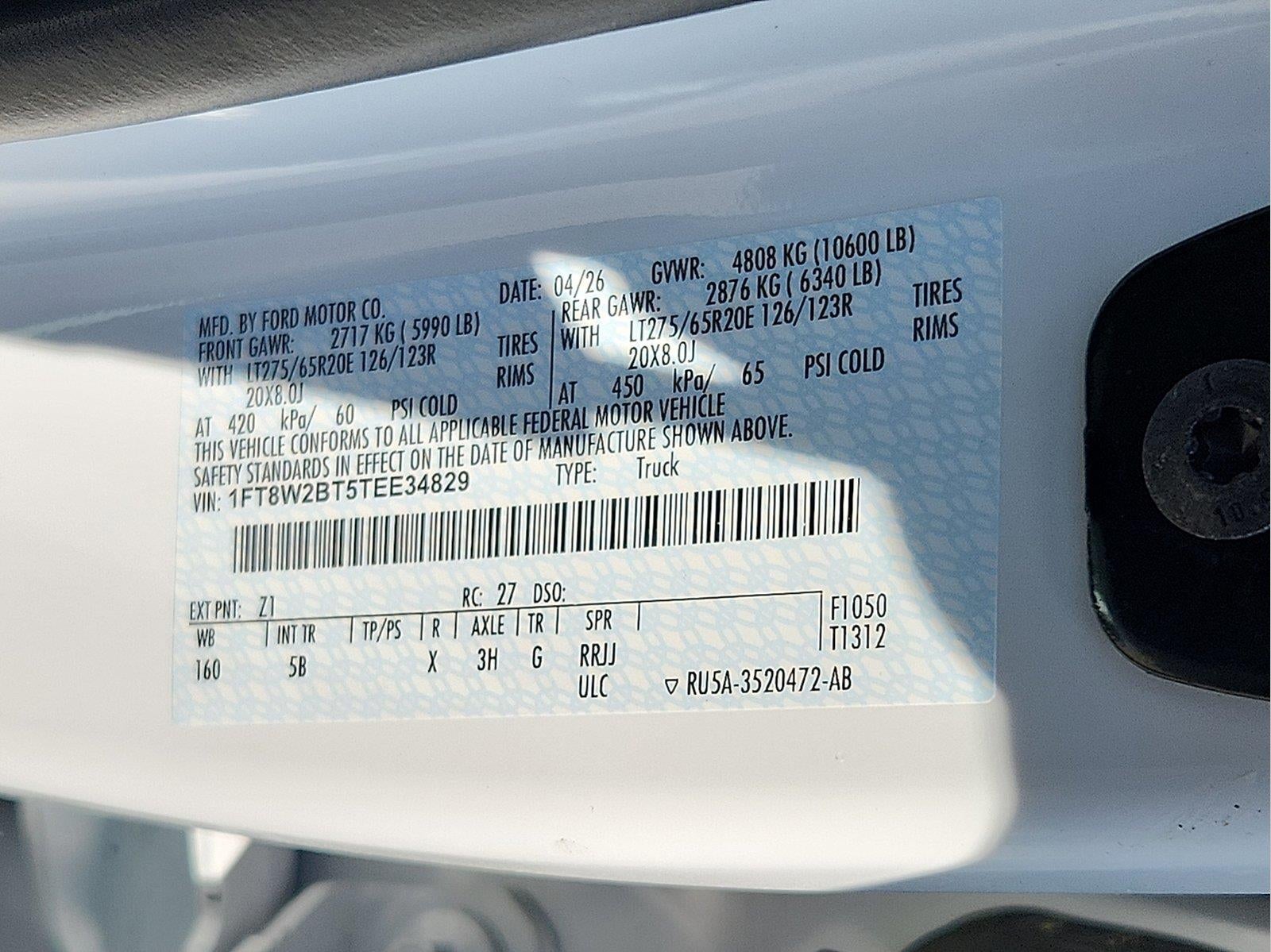 2026 Ford Super Duty F-250 Lariat