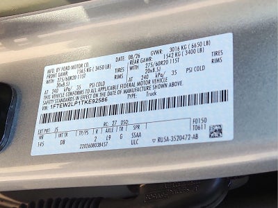 2026 Ford F-150 STX