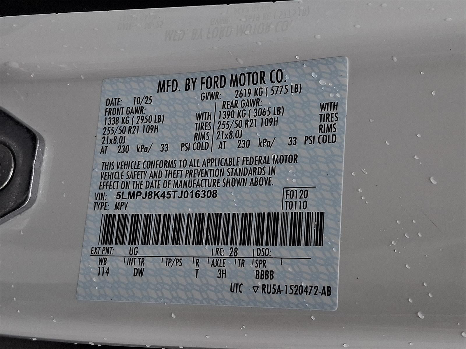 2026 Lincoln Nautilus Reserve