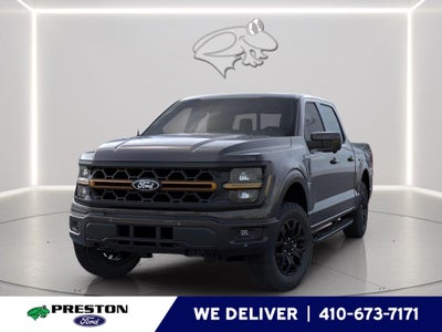 2026 Ford F-150 Tremor