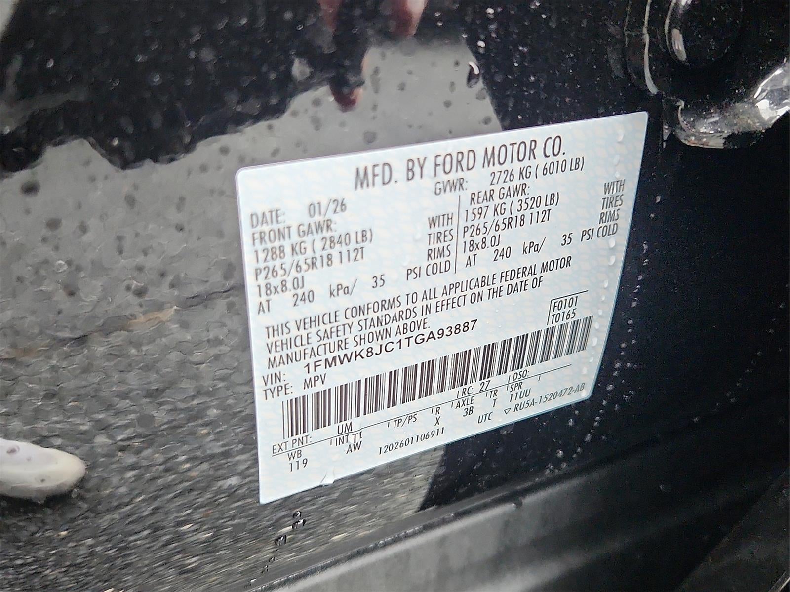 2026 Ford Explorer Tremor