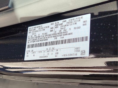 2026 Ford Transit 250