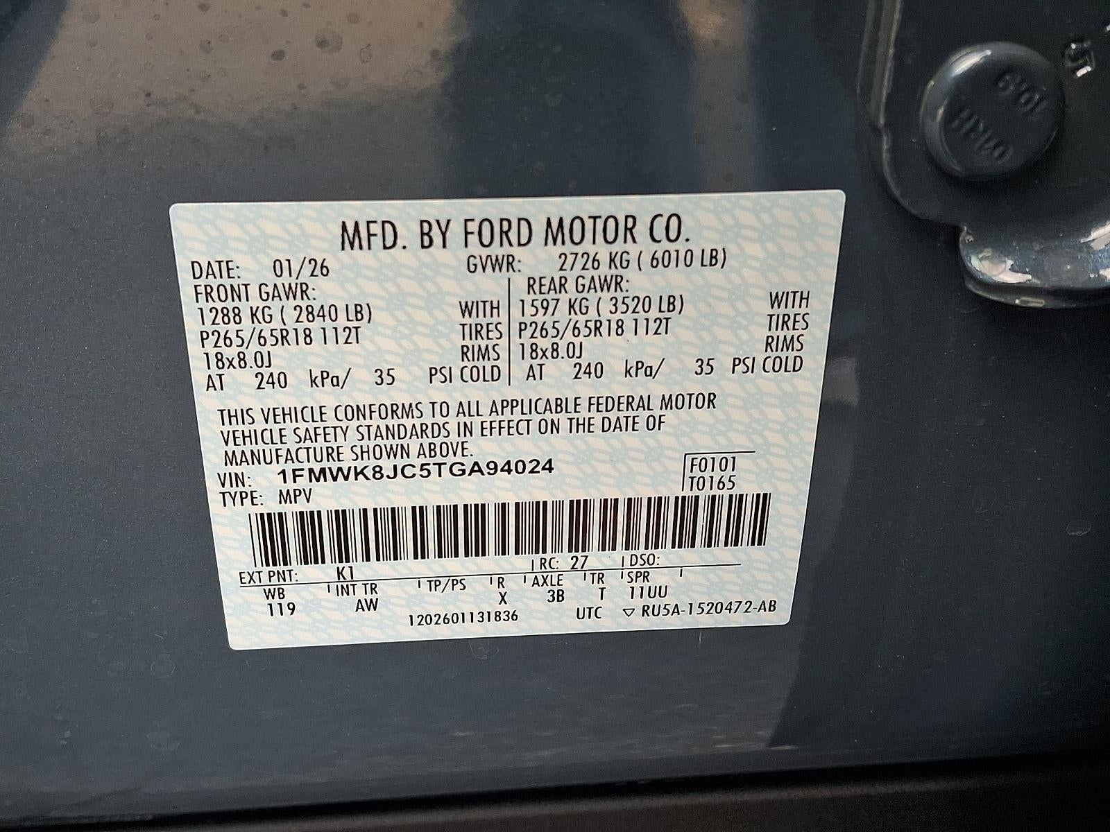 2026 Ford Explorer Tremor