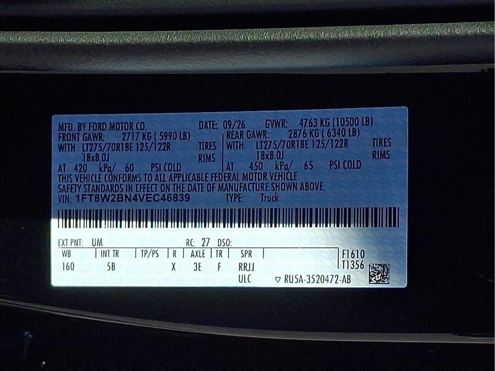 2027 Ford Super Duty F-250 Lariat